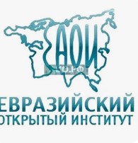 Логотип (Евразийский открытый институт)